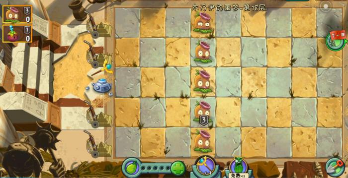 植物大战僵尸2粘液桉果怎么样1