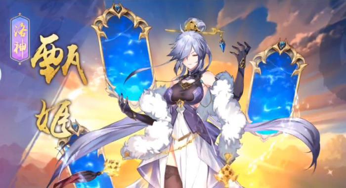 少年三国志2洛神甄姬怎么玩1