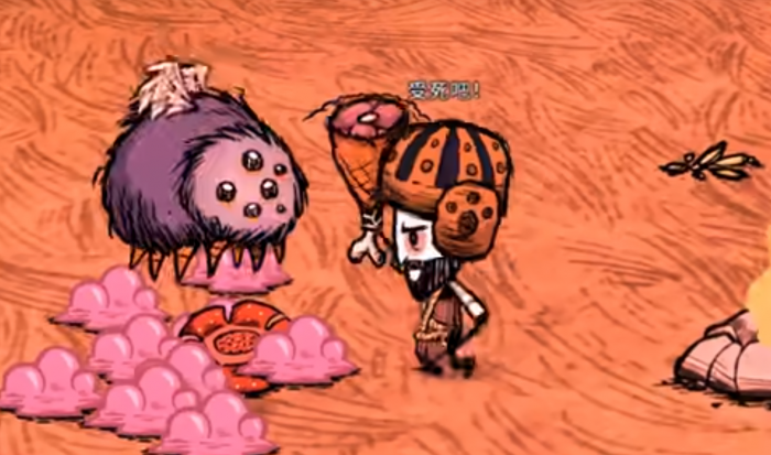 饥荒联机版如何利用满月1