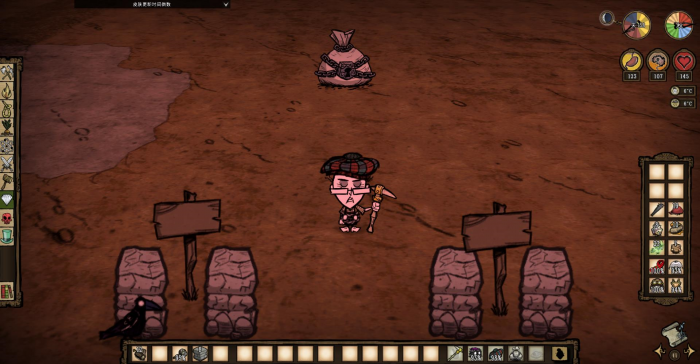 饥荒克劳斯流程是什么1