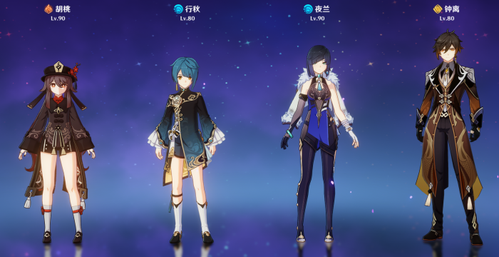 原神胡桃有哪些配队3