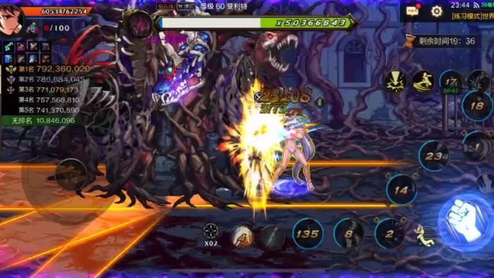 地下城与勇士手游武神装备怎么选2