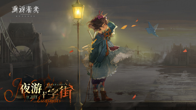 重返未来1999纸信圈儿机制是什么1