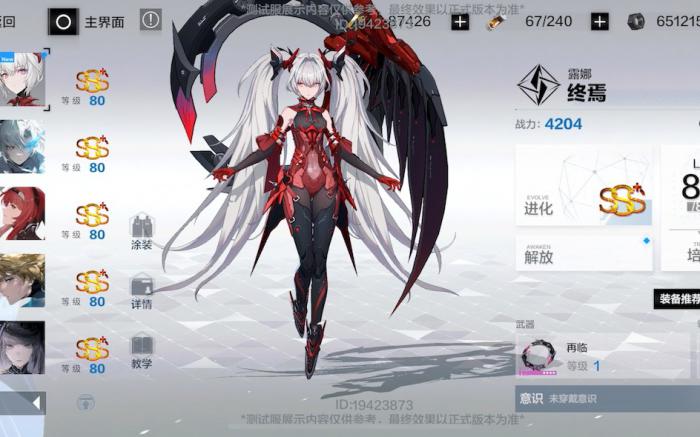 战双帕弥什新手抽卡如何规划3