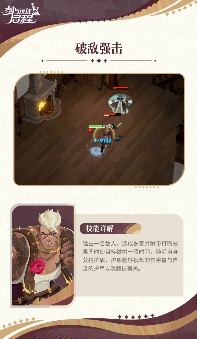 剑与远征启程卢卡值得抽吗2