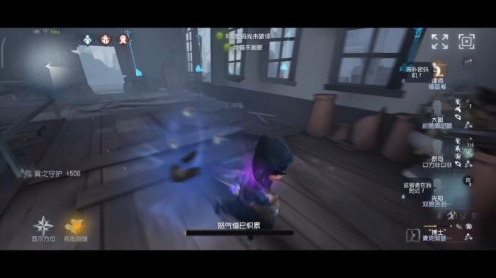 第五人格先知技能是什么1