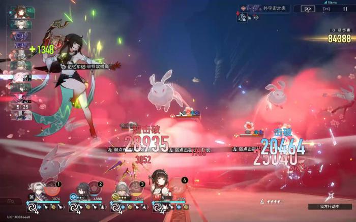 崩坏星穹铁道灵砂如何培养2