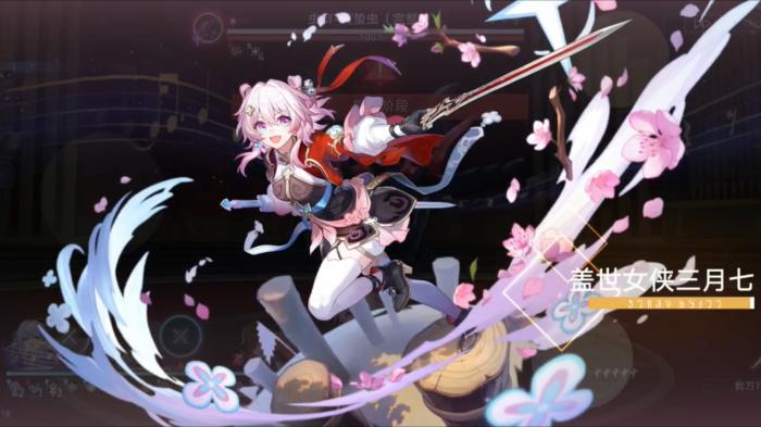 崩坏星穹铁道三月七巡猎如何配装1