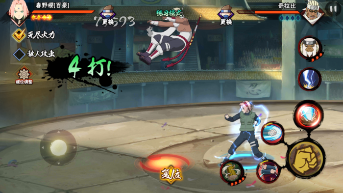火影忍者手游百豪樱怎么玩1