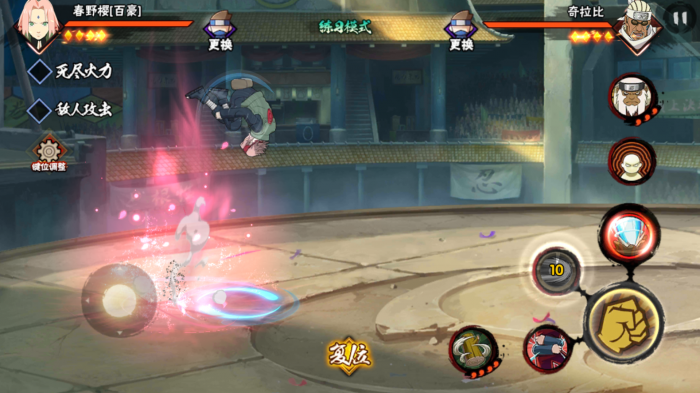 火影忍者手游百豪樱怎么玩2
