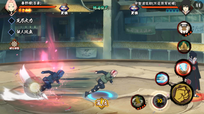 火影忍者手游百豪樱怎么玩3