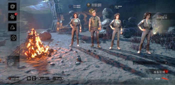 黎明杀机艾伦蕾普莉有什么能力1