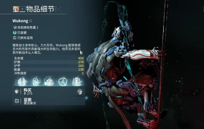 星际战甲哪些战甲的生存能力比较强3