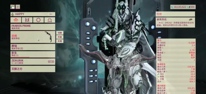 星际战甲暴击伤害如何计算1