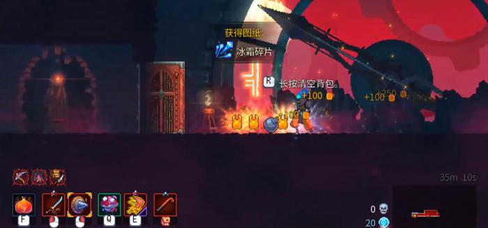 死亡细胞boss会掉落哪些武器蓝图2