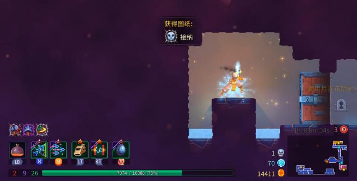 死亡细胞接纳图纸怎么获取2