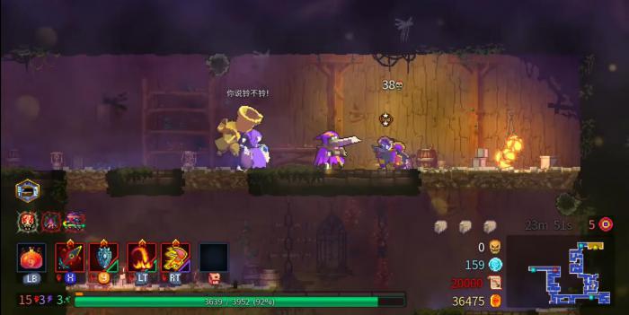 死亡细胞诅咒小怪有哪些2