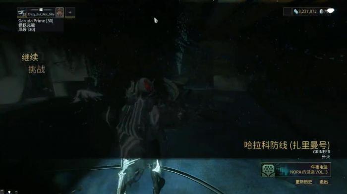 星际战甲怎么才能击杀凶魂百夫长2