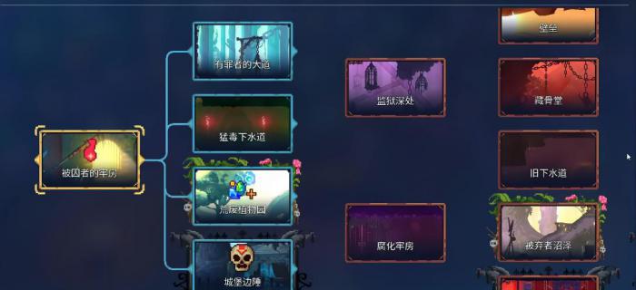 死亡细胞诅咒关卡怎么过1