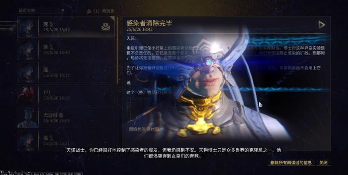 星际战甲水星结合点该怎么过3