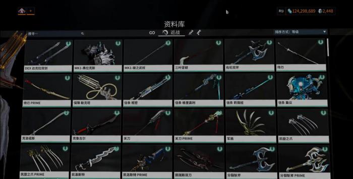 星际战甲标志性武器有什么特性1