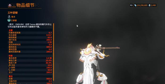 星际战甲标志性武器有什么特性2