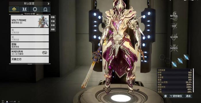 星际战甲怒斩怎么样1