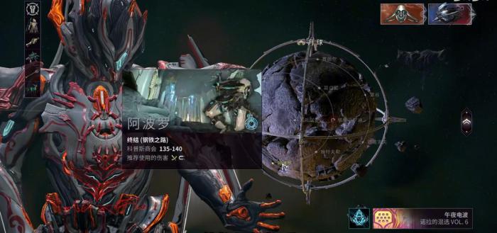 星际战甲Octavia怎么获取3