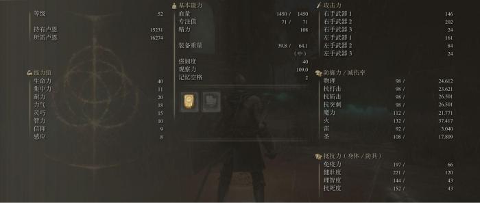 艾尔登法环近战太难了怎么办1