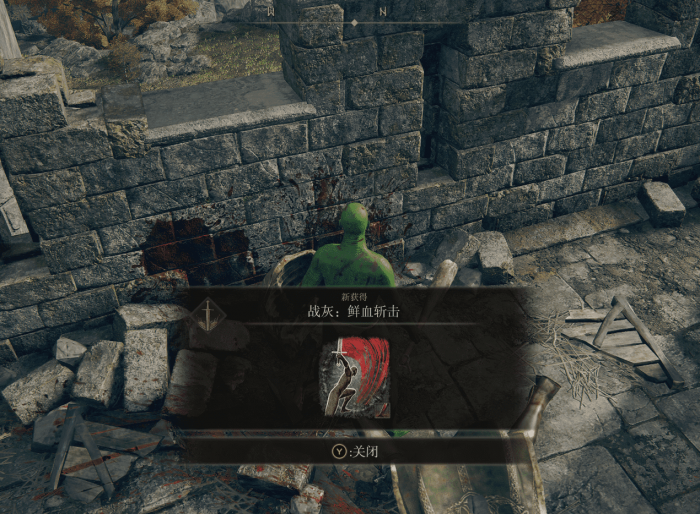 艾尔登法环近战太难了怎么办2