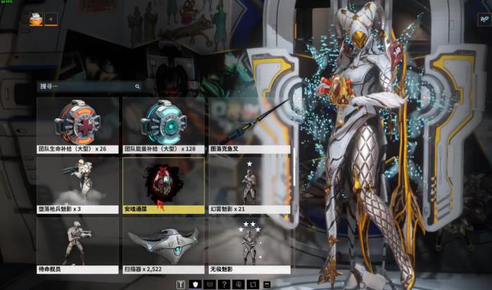 星际战甲安魂通牒有什么用1