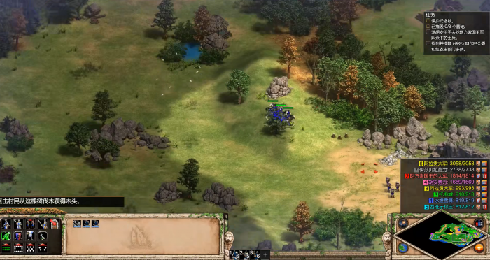 帝国时代2征服者操作技巧是什么1