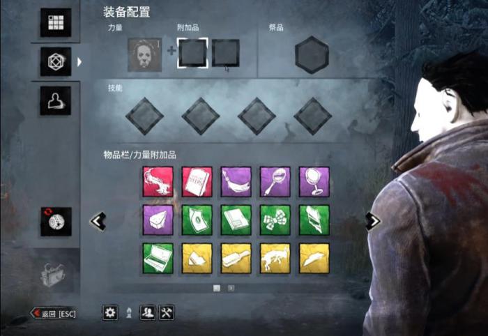 黎明杀机迈尔斯配件有什么用1