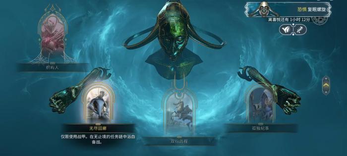 星际战甲无尽回廊怎么玩2