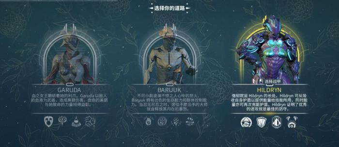 星际战甲无尽回廊怎么玩3