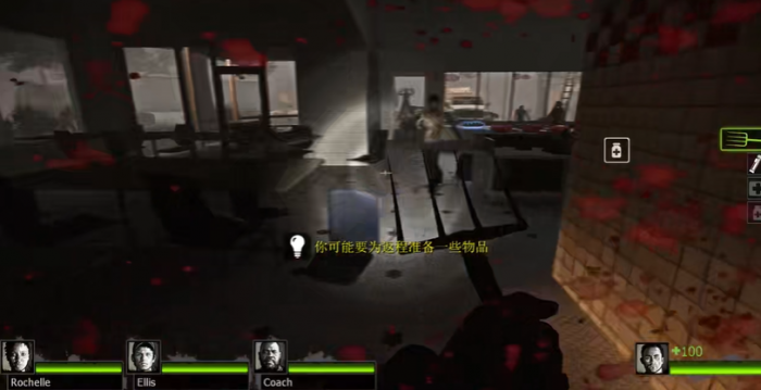 求生之路2怎么通关1