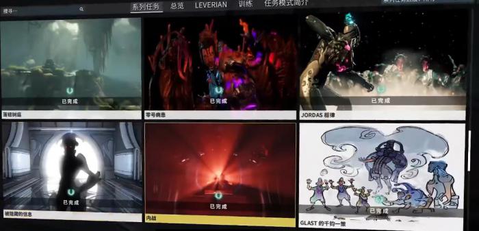 星际战甲Mirage该怎么获取2