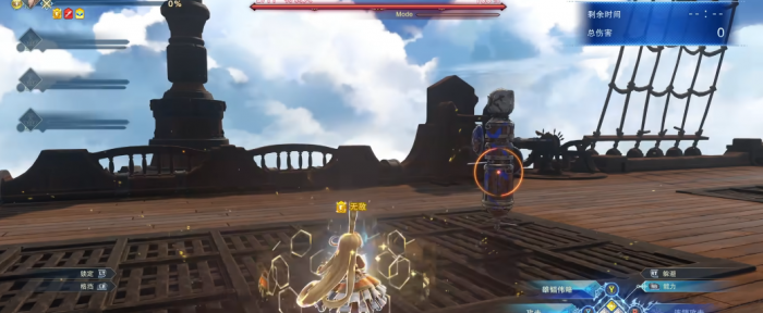 碧蓝幻想relink夏洛特怎么玩2