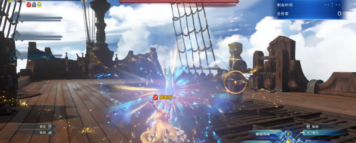 碧蓝幻想relink夏洛特怎么玩3