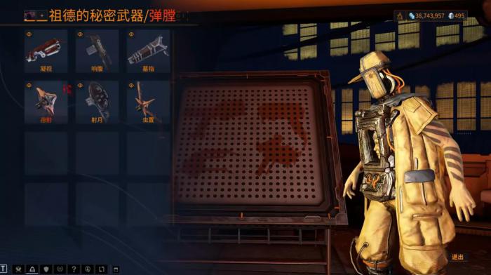 星际战甲墓指该怎么组装1