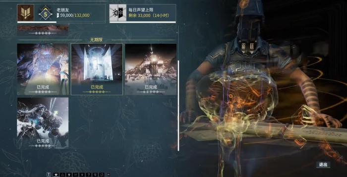 星际战甲抢劫任务怎么做2