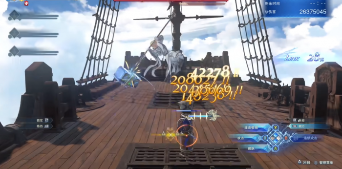 碧蓝幻想relink巴恩怎么玩2