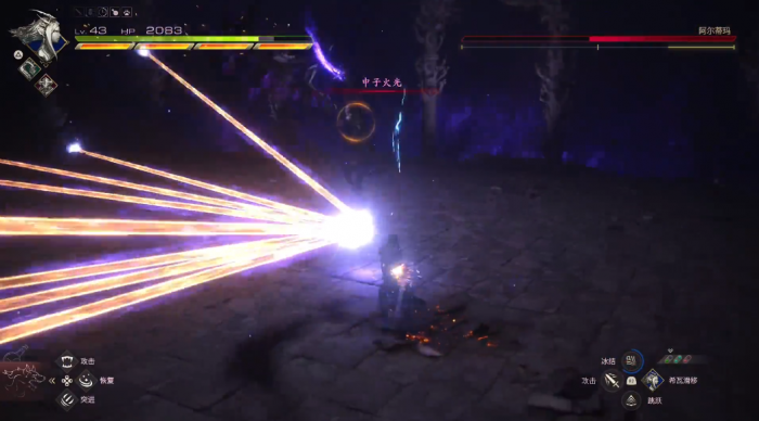 最终幻想16阿尔蒂玛怎么打1