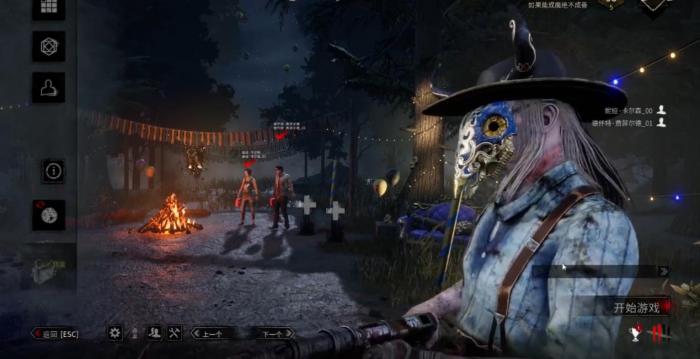 黎明杀机死亡枪手配件怎么带2