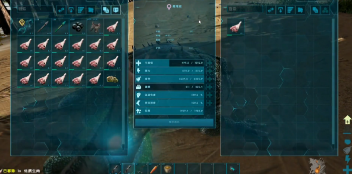 方舟生存进化魔鬼蛙怎么驯服3