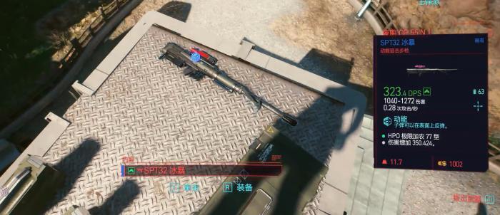 赛博朋克2077最强武器推荐哪个1