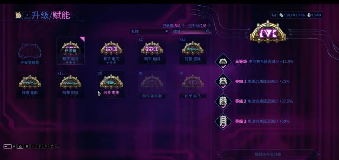 星际战甲组合枪有哪些专属赋能2