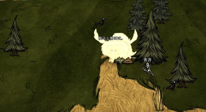 饥荒联机版腐烂物有什么用2