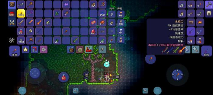 泰拉瑞亚怎么快速获得泰拉之刃1