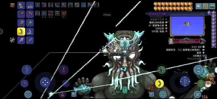 泰拉瑞亚打完四柱会发生什么1